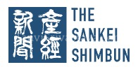 Sankei Shimbun